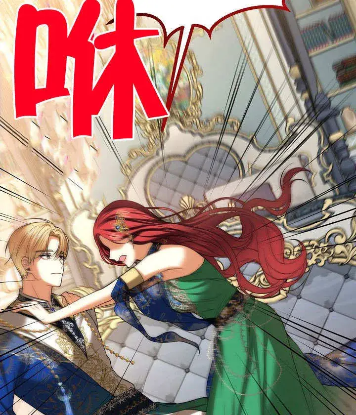 漫画《离婚是条件》第23话第104张图