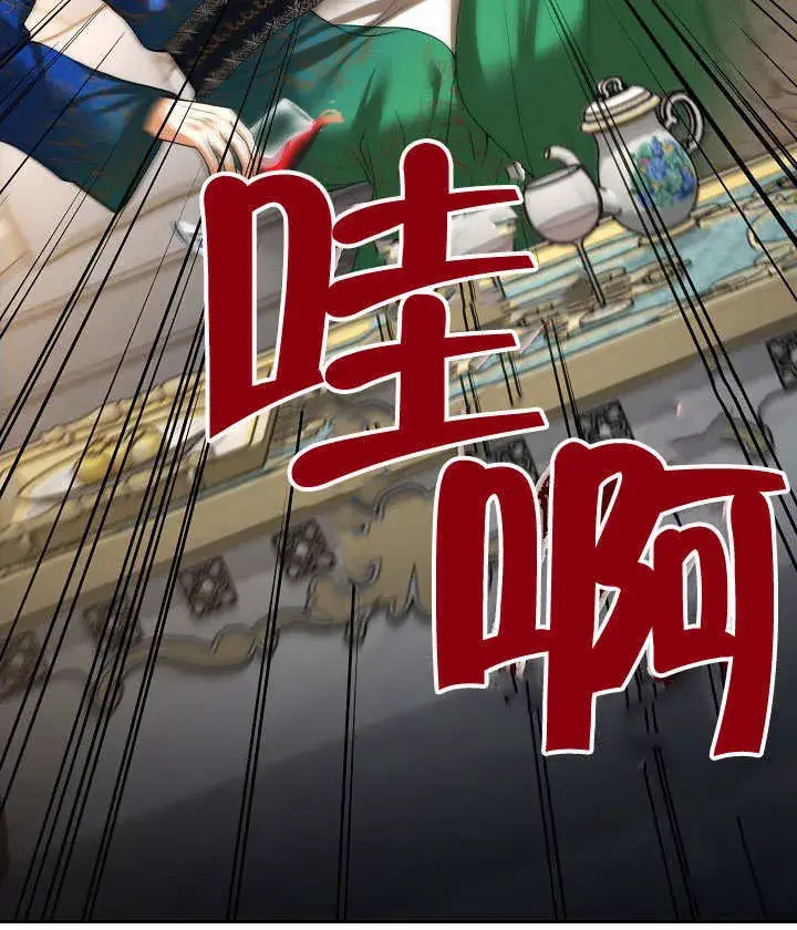 漫画《离婚是条件》第23话第105张图