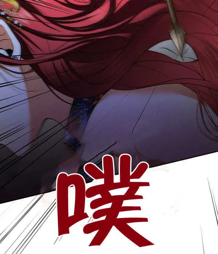 漫画《离婚是条件》第23话第107张图