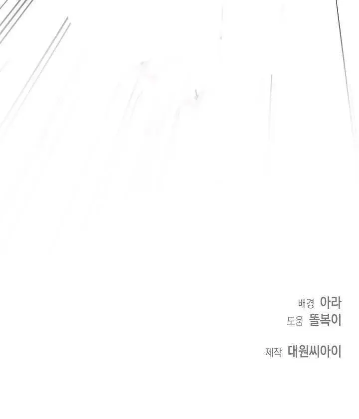 漫画《离婚是条件》第23话第108张图