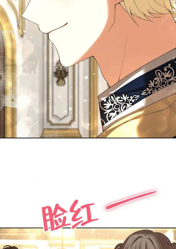 漫画《离婚是条件》第23话第25张图
