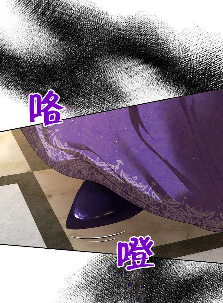 漫画《离婚是条件》第23话第28张图