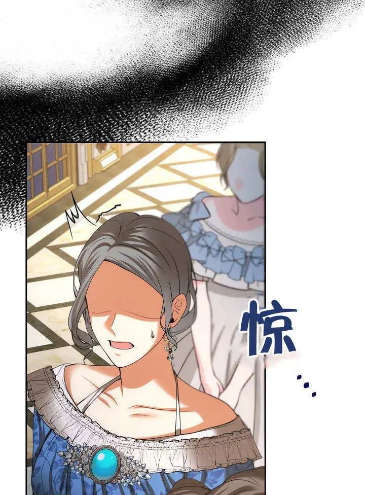 漫画《离婚是条件》第23话第29张图