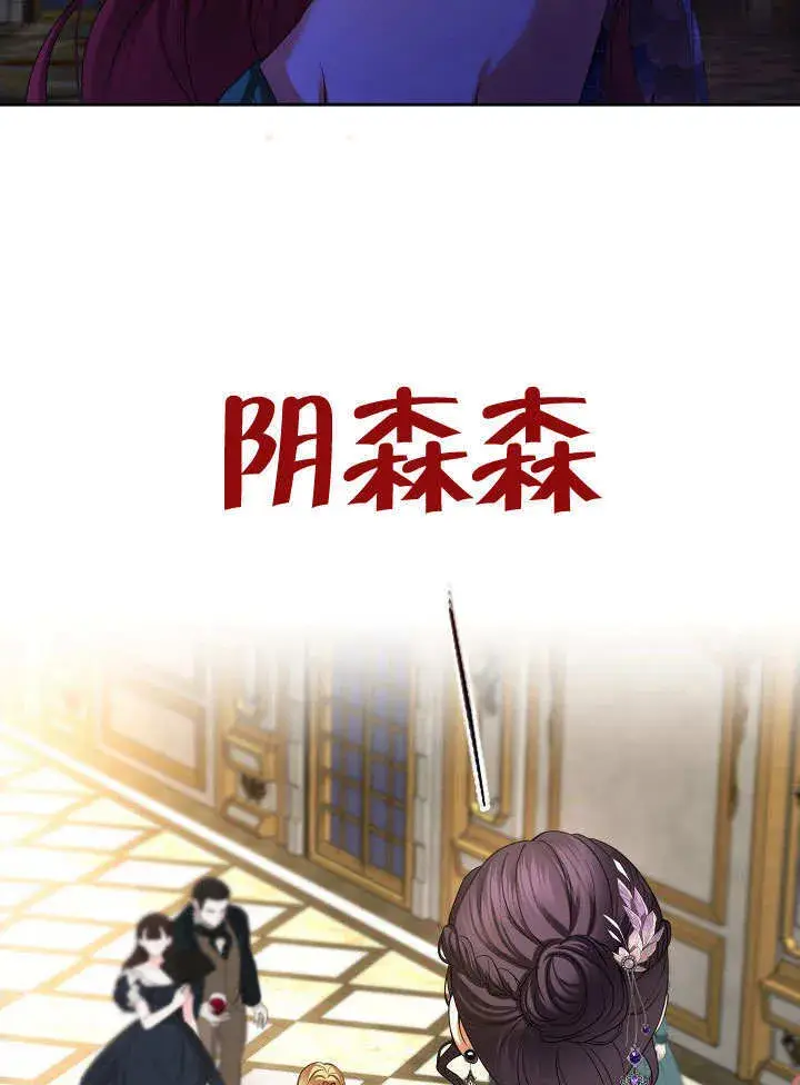 漫画《离婚是条件》第23话第34张图
