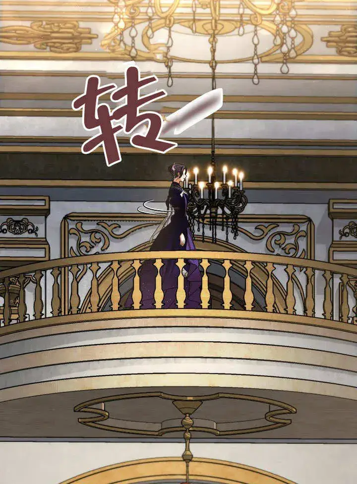 漫画《离婚是条件》第23话第43张图