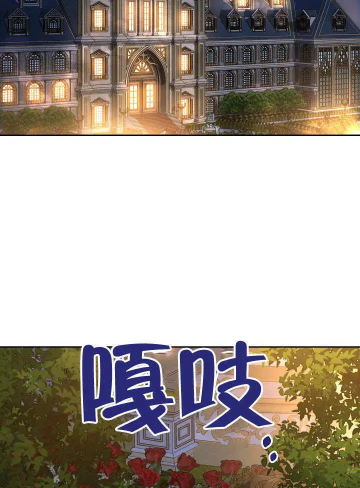 漫画《离婚是条件》第23话第47张图