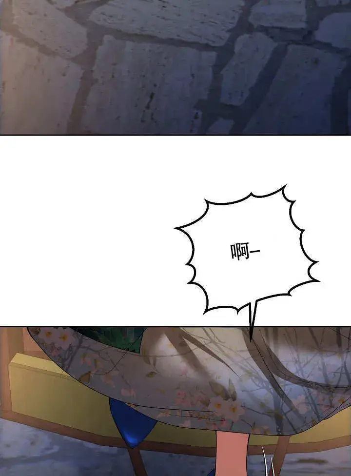 漫画《离婚是条件》第23话第49张图