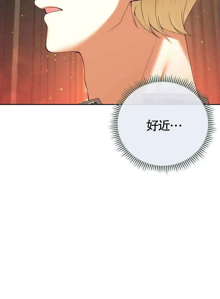 漫画《离婚是条件》第23话第55张图