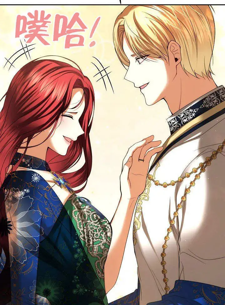 漫画《离婚是条件》第23话第62张图
