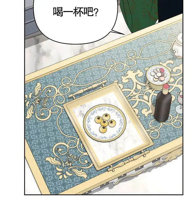 漫画《离婚是条件》第23话第92张图