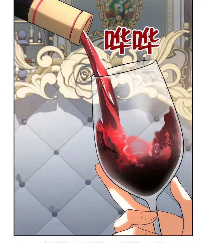 漫画《离婚是条件》第23话第97张图