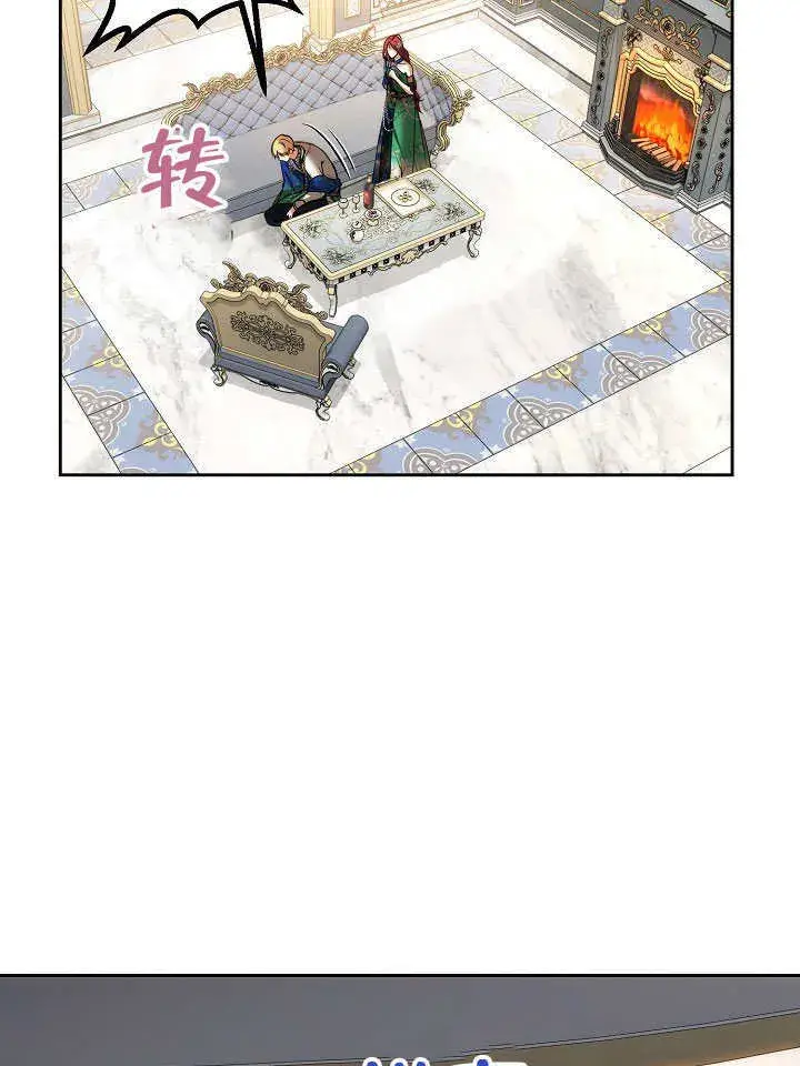 漫画《离婚是条件》第24话第11张图