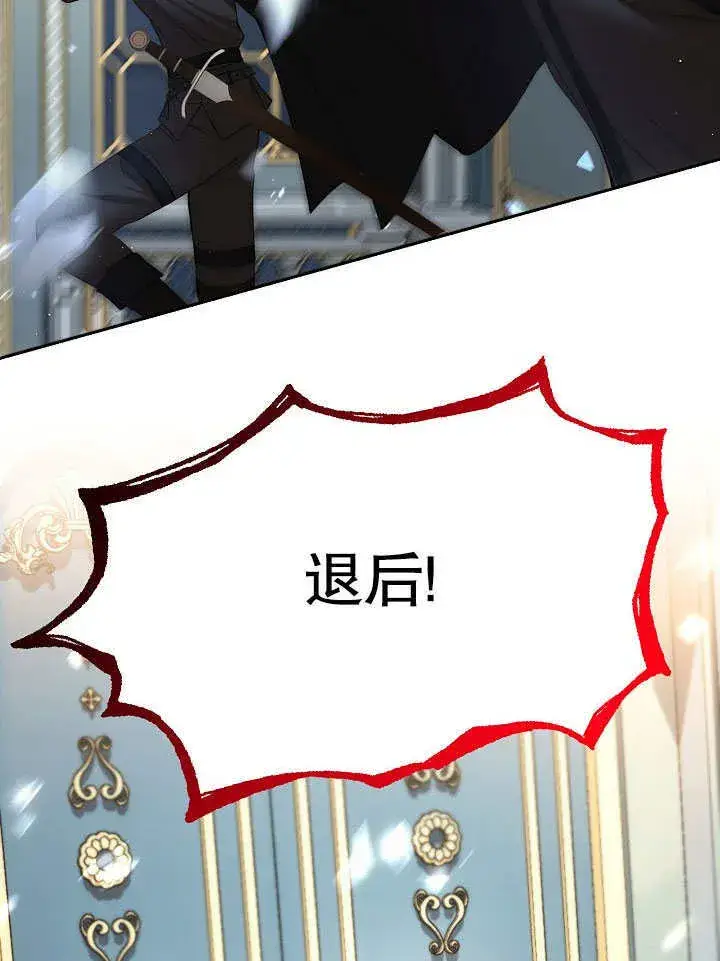 漫画《离婚是条件》第24话第14张图