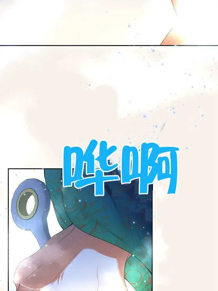 漫画《离婚是条件》第24话第23张图