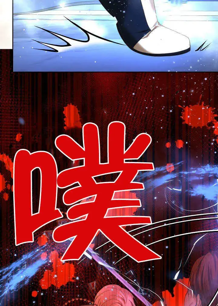 漫画《离婚是条件》第24话第25张图