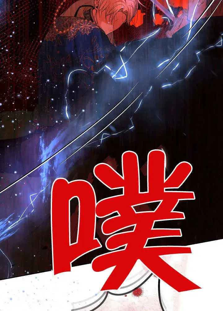 漫画《离婚是条件》第24话第26张图