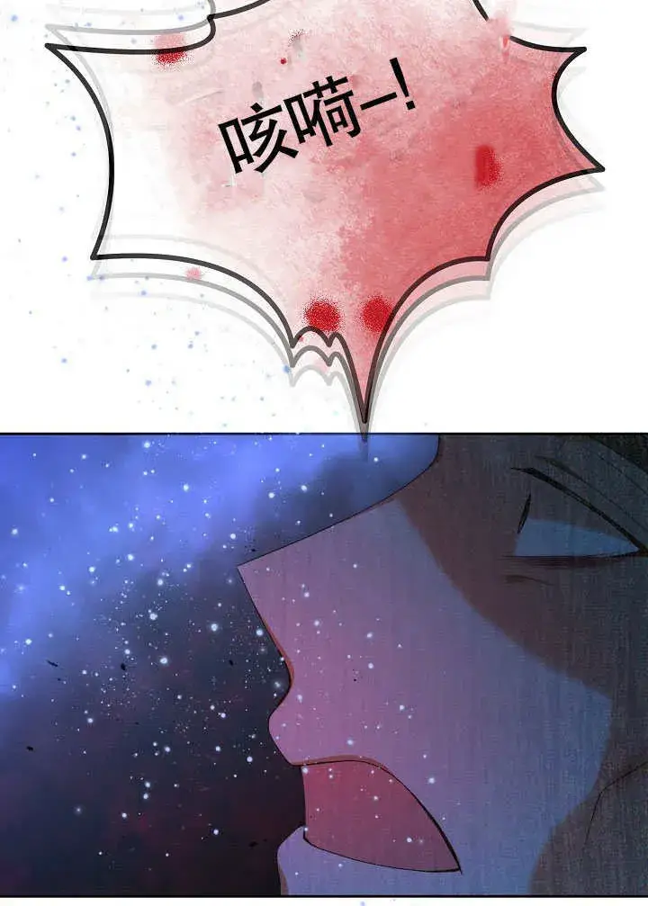 漫画《离婚是条件》第24话第27张图