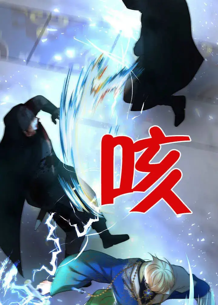 漫画《离婚是条件》第24话第31张图