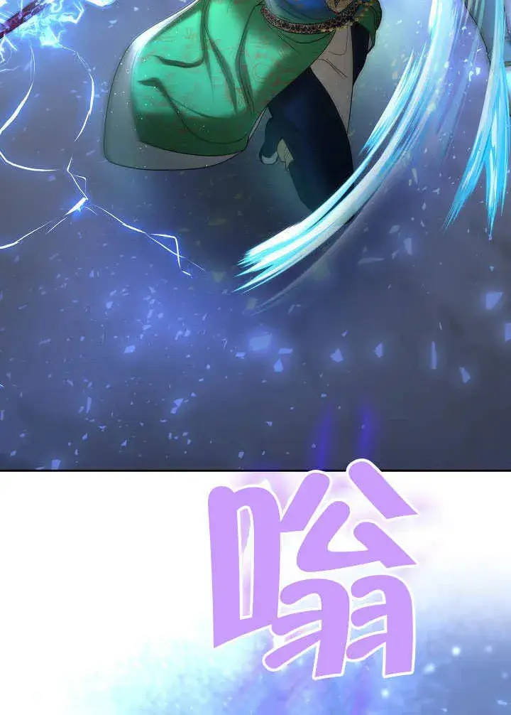 漫画《离婚是条件》第24话第32张图