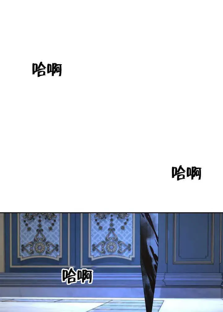 漫画《离婚是条件》第24话第39张图