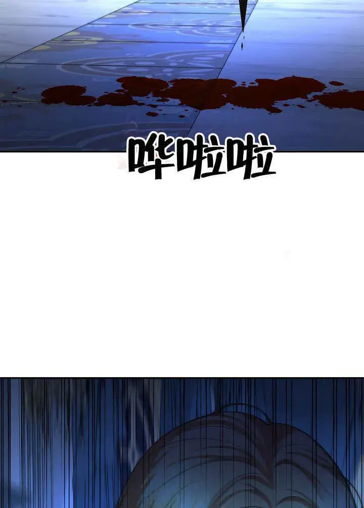 漫画《离婚是条件》第24话第40张图