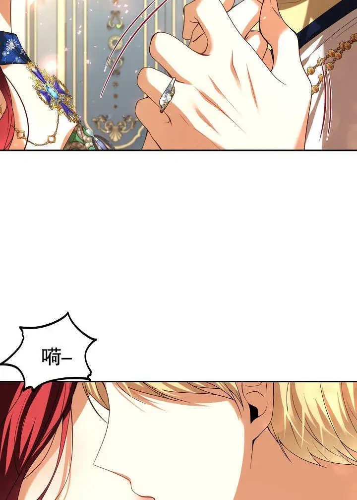 漫画《离婚是条件》第24话第59张图