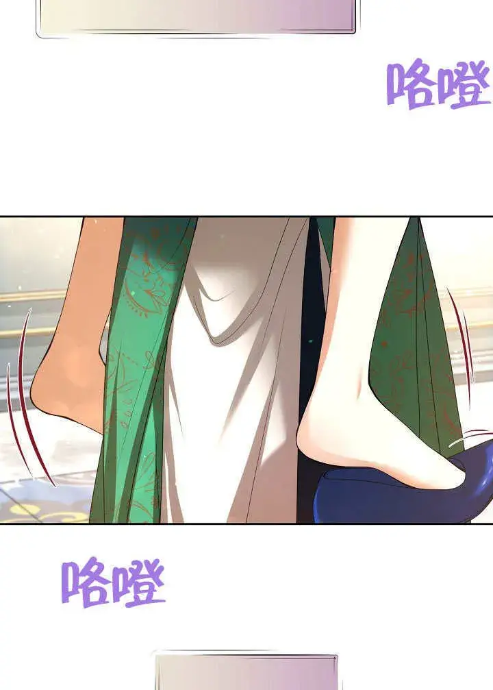 漫画《离婚是条件》第24话第61张图