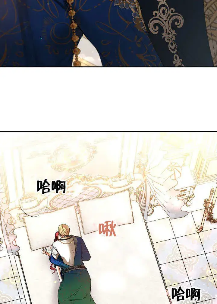 漫画《离婚是条件》第24话第66张图