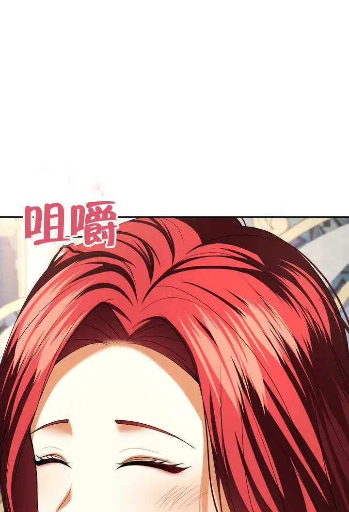 漫画《离婚是条件》第25话第21张图