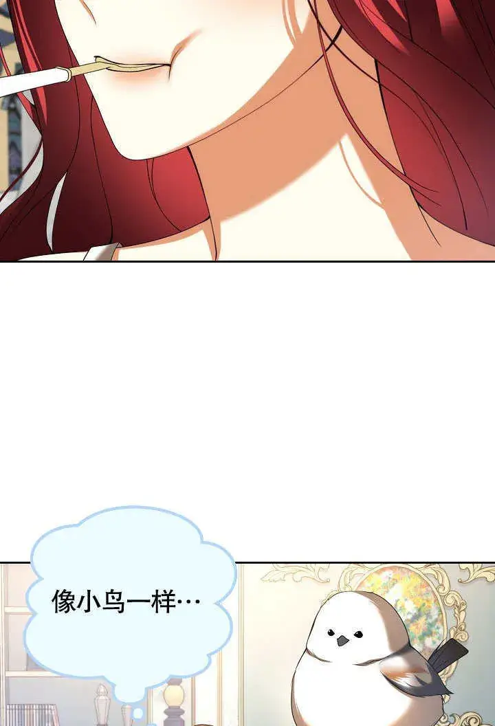 漫画《离婚是条件》第25话第22张图