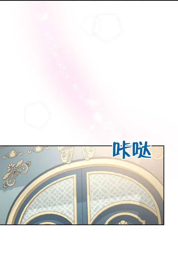漫画《离婚是条件》第25话第57张图