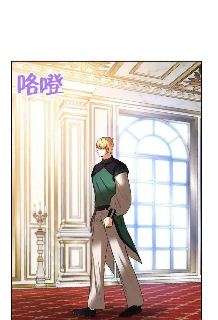漫画《离婚是条件》第25话第58张图