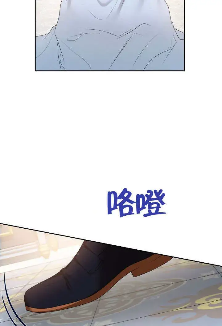 漫画《离婚是条件》第25话第7张图