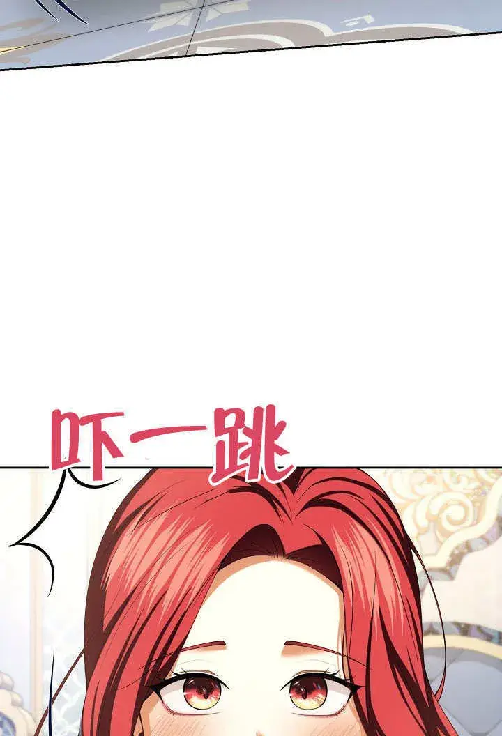 漫画《离婚是条件》第25话第8张图