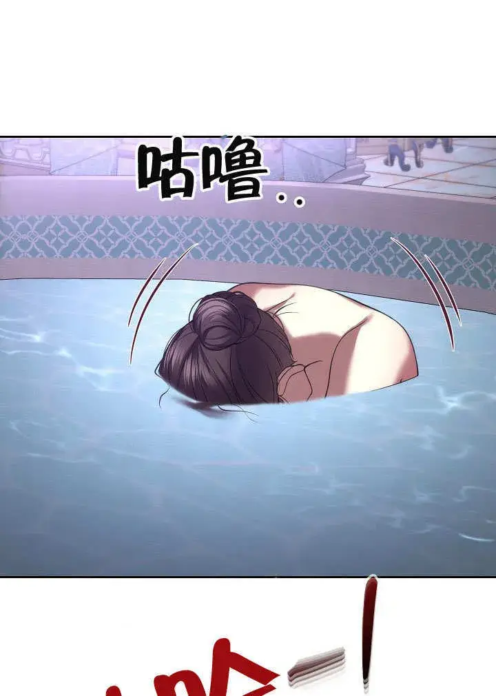 漫画《离婚是条件》第26话第11张图