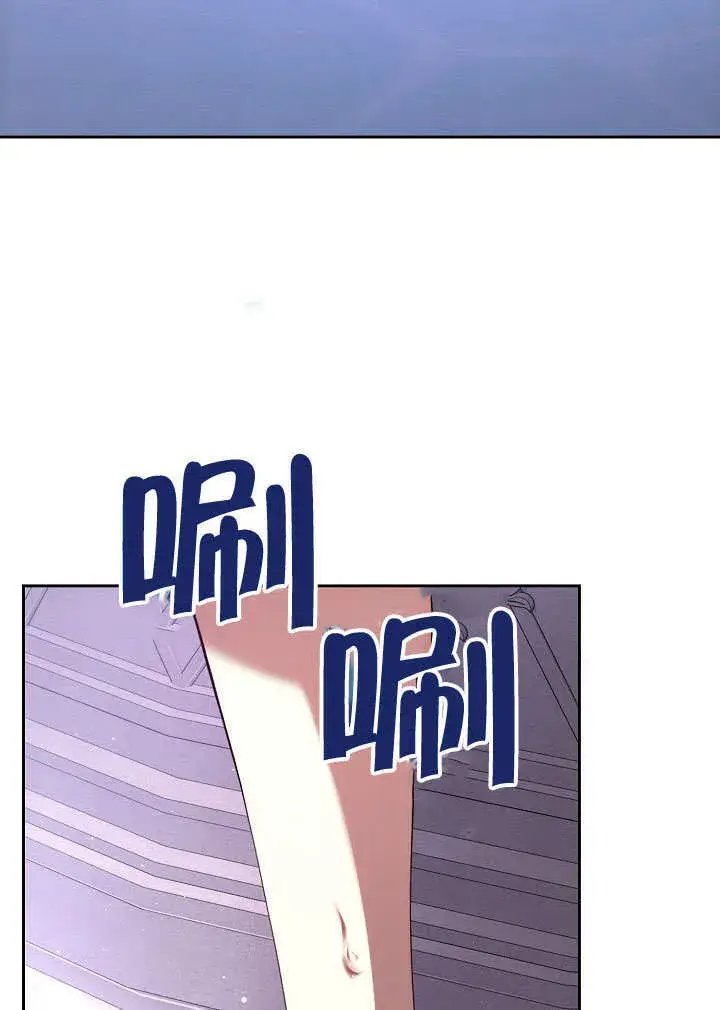 漫画《离婚是条件》第26话第21张图