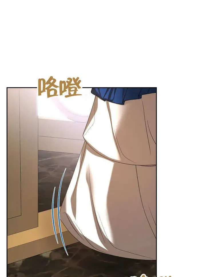 漫画《离婚是条件》第26话第40张图