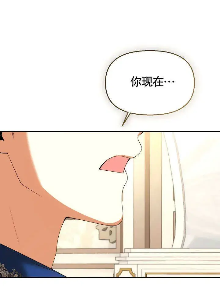 漫画《离婚是条件》第26话第60张图