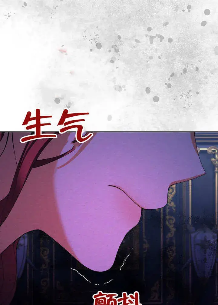 漫画《离婚是条件》第26话第82张图