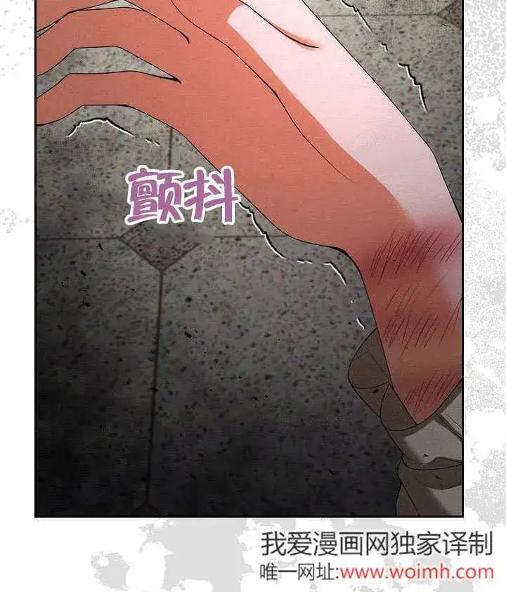 漫画《离婚是条件》第27话第100张图