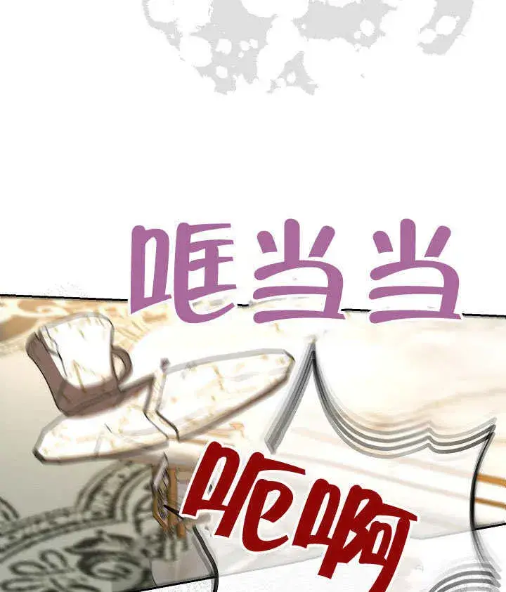 漫画《离婚是条件》第27话第101张图