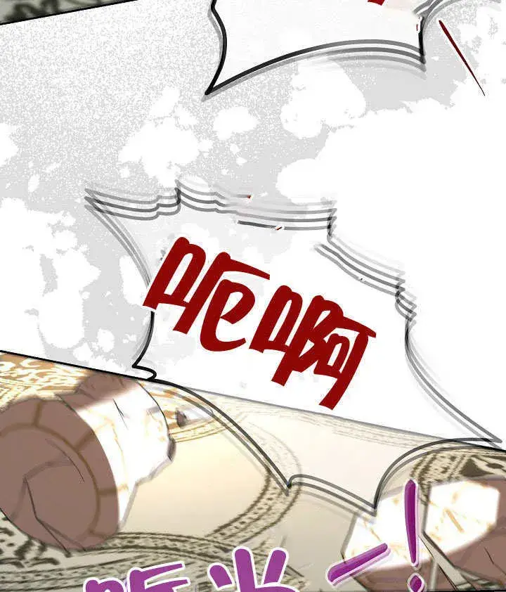 漫画《离婚是条件》第27话第102张图