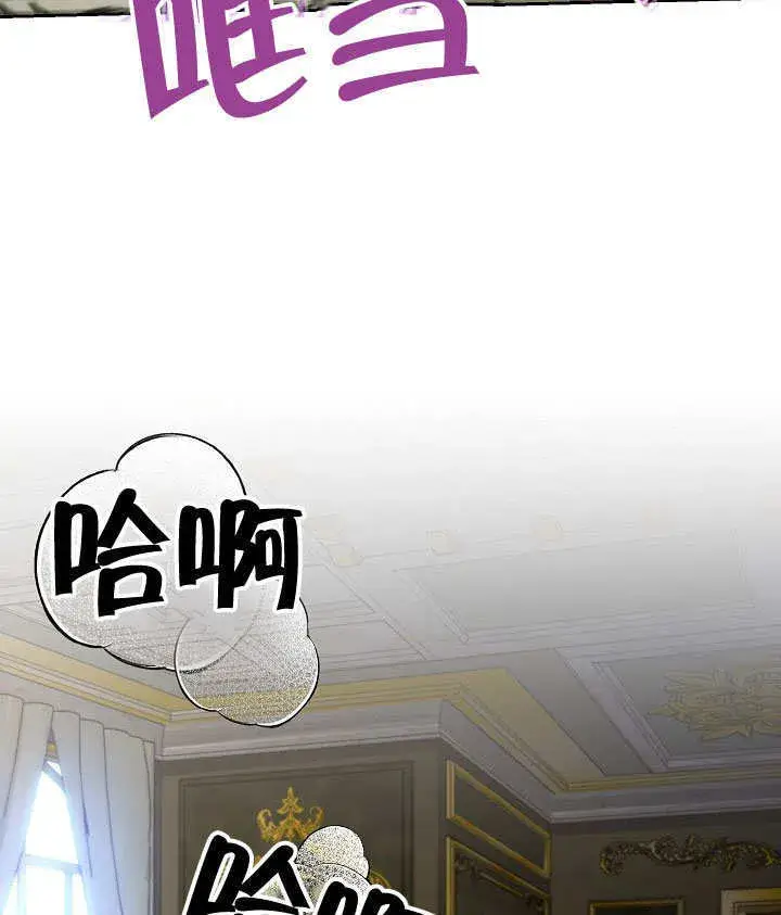 漫画《离婚是条件》第27话第103张图