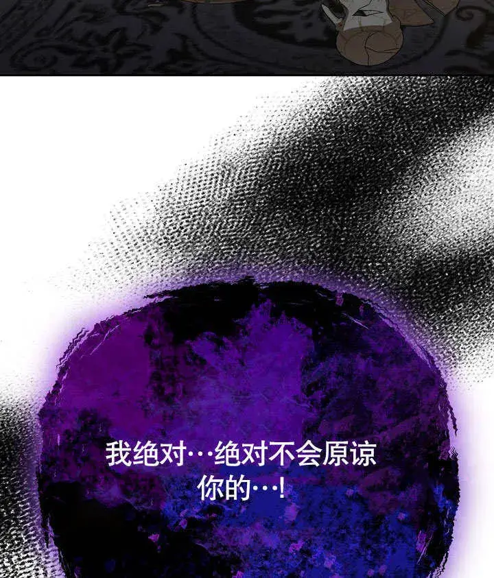 漫画《离婚是条件》第27话第105张图