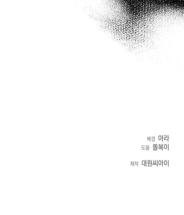 漫画《离婚是条件》第27话第108张图