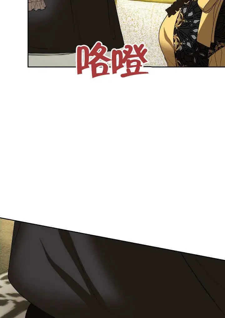 漫画《离婚是条件》第27话第25张图