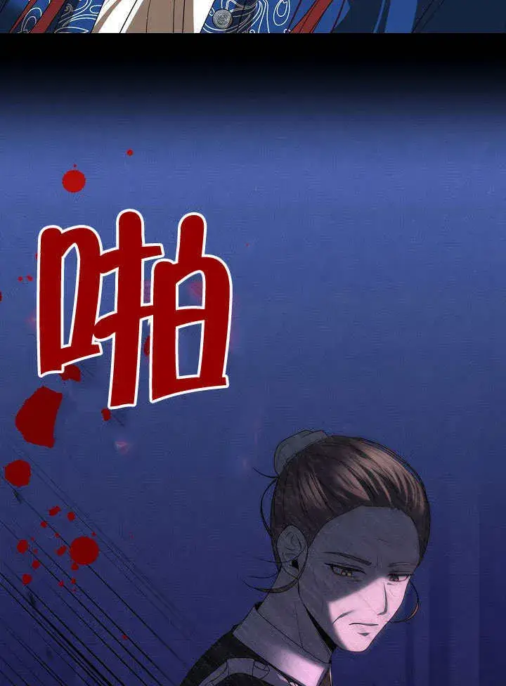 漫画《离婚是条件》第27话第29张图