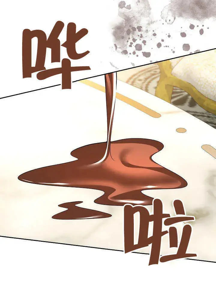 漫画《离婚是条件》第27话第53张图