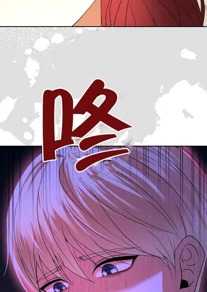 漫画《离婚是条件》第27话第68张图