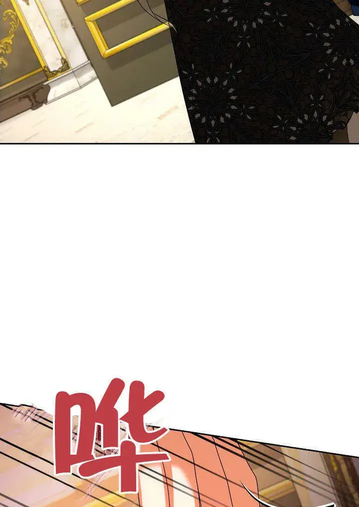 漫画《离婚是条件》第27话第79张图